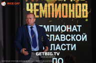 Чемпионат Ярославской области по бодибилдингу - 2023