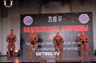 Чемпионат Ярославской области по бодибилдингу - 2023