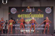 Чемпионат Ярославской области по бодибилдингу - 2023