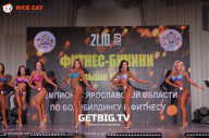 Чемпионат Ярославской области по бодибилдингу - 2023
