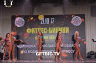 Чемпионат Ярославской области по бодибилдингу - 2023