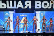 Большая Волга - 2024