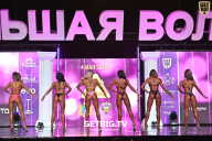 Большая Волга - 2024