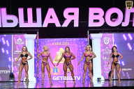 Большая Волга - 2024