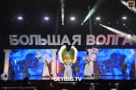 Большая Волга - 2024