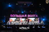 Большая Волга - 2024