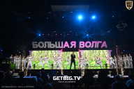 Большая Волга - 2024