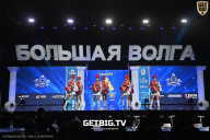 Большая Волга - 2024