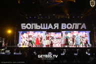 Большая Волга - 2024
