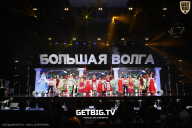 Большая Волга - 2024