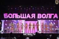 Большая Волга - 2024
