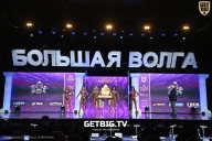 Большая Волга - 2024