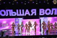 Большая Волга - 2024