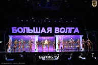 Большая Волга - 2024