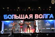 Большая Волга - 2024