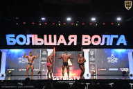 Большая Волга - 2024