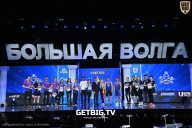 Большая Волга - 2024