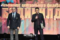 Чемпионат Центрального Федерального округа по бодибилдингу - 2024