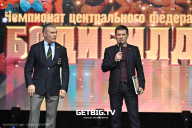 Чемпионат Центрального Федерального округа по бодибилдингу - 2024