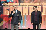 Чемпионат Центрального Федерального округа по бодибилдингу - 2024