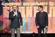 Чемпионат Центрального Федерального округа по бодибилдингу - 2024