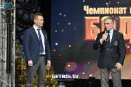 Чемпионат Центрального Федерального округа по бодибилдингу - 2024