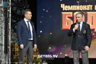 Чемпионат Центрального Федерального округа по бодибилдингу - 2024