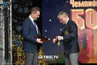 Чемпионат Центрального Федерального округа по бодибилдингу - 2024