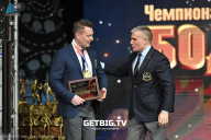 Чемпионат Центрального Федерального округа по бодибилдингу - 2024