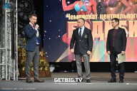 Чемпионат Центрального Федерального округа по бодибилдингу - 2024