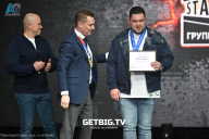 Чемпионат Центрального Федерального округа по бодибилдингу - 2024