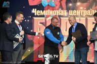 Чемпионат Центрального Федерального округа по бодибилдингу - 2024