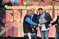 Чемпионат Центрального Федерального округа по бодибилдингу - 2024
