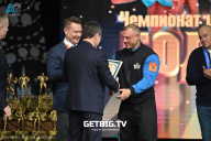 Чемпионат Центрального Федерального округа по бодибилдингу - 2024