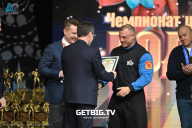Чемпионат Центрального Федерального округа по бодибилдингу - 2024