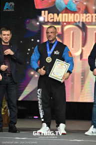 Чемпионат Центрального Федерального округа по бодибилдингу - 2024