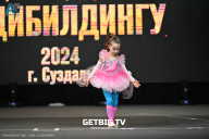 Чемпионат Центрального Федерального округа по бодибилдингу - 2024