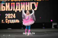 Чемпионат Центрального Федерального округа по бодибилдингу - 2024