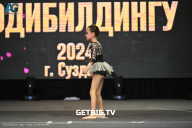 Чемпионат Центрального Федерального округа по бодибилдингу - 2024