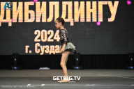 Чемпионат Центрального Федерального округа по бодибилдингу - 2024