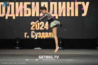 Чемпионат Центрального Федерального округа по бодибилдингу - 2024