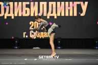 Чемпионат Центрального Федерального округа по бодибилдингу - 2024