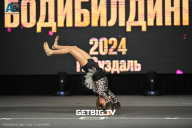Чемпионат Центрального Федерального округа по бодибилдингу - 2024