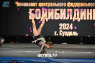 Чемпионат Центрального Федерального округа по бодибилдингу - 2024