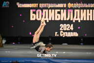 Чемпионат Центрального Федерального округа по бодибилдингу - 2024