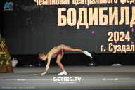 Чемпионат Центрального Федерального округа по бодибилдингу - 2024