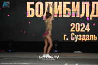 Чемпионат Центрального Федерального округа по бодибилдингу - 2024