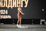 Чемпионат Центрального Федерального округа по бодибилдингу - 2024