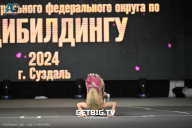 Чемпионат Центрального Федерального округа по бодибилдингу - 2024
