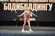 Чемпионат Центрального Федерального округа по бодибилдингу - 2024